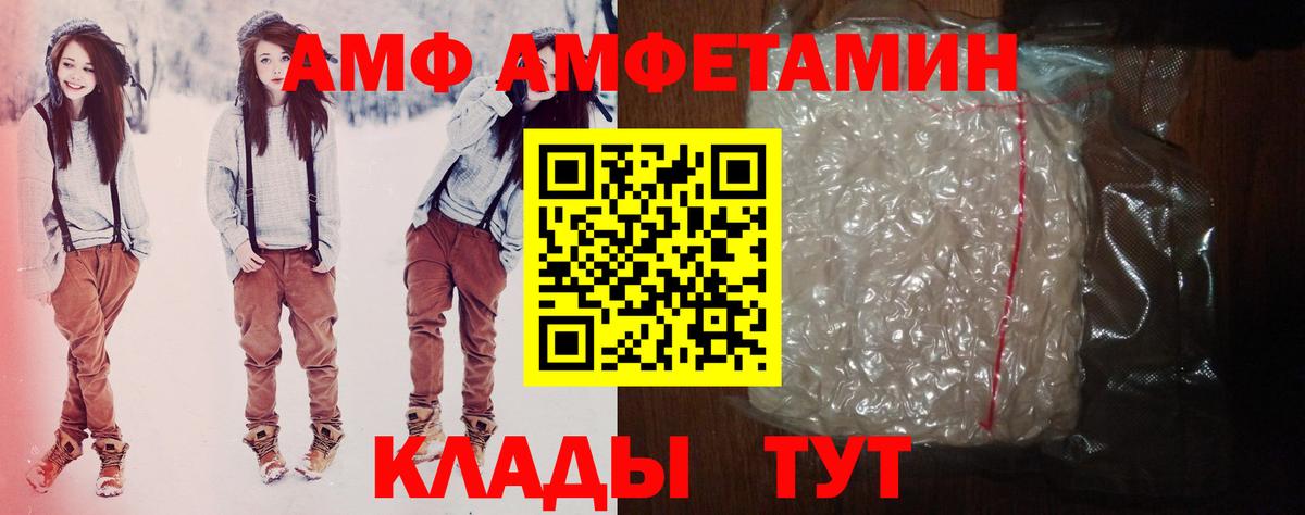 АМФ 98% Дербент