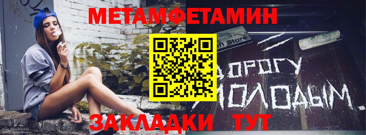 АМФ Premium  Вход с VPN  Дербент 