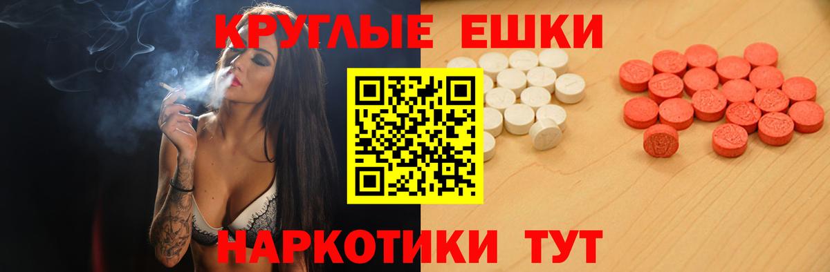Экстази 99% Дербент