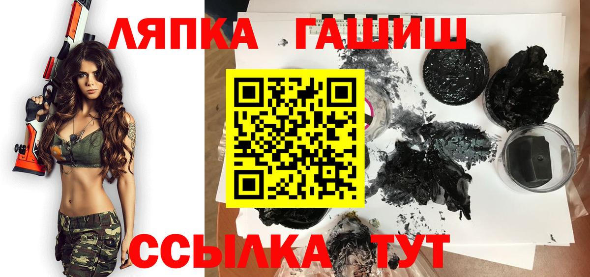Гашиш 40% ТГК Дербент