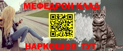 мет Коммунар