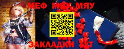 прущая мука Конаково