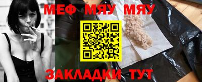 мет Коммунар