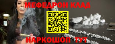 мет Коммунар