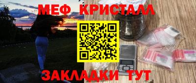 мет Коммунар