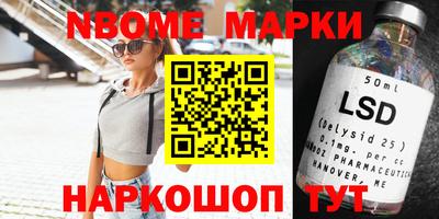 дурь Комсомольск-на-Амуре