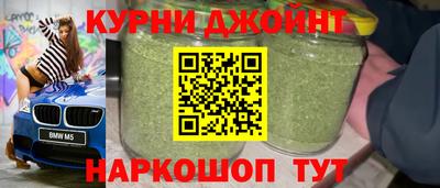 дурь Комсомольск-на-Амуре
