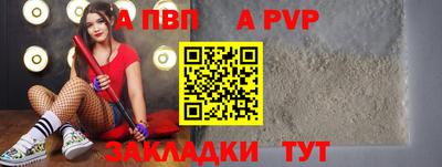 дурь Комсомольск-на-Амуре