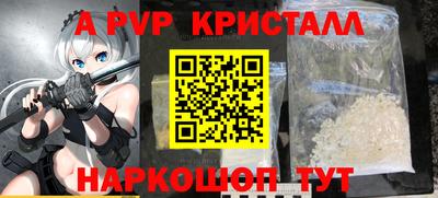 прущая мука Конаково