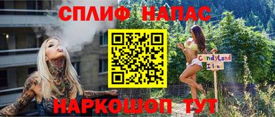 прущая мука Конаково