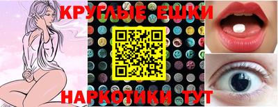 прущая мука Конаково