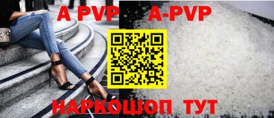 дурь Комсомольск-на-Амуре