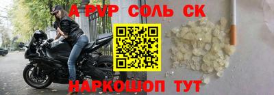 дурь Комсомольск-на-Амуре