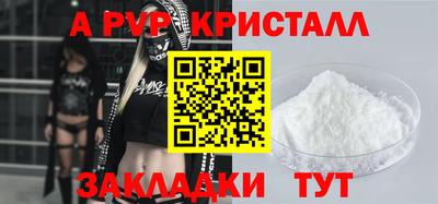 прущая мука Конаково