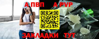 прущая мука Конаково