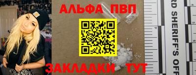 мет Коммунар