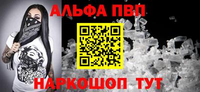 прущая мука Конаково