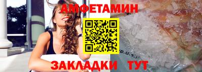 прущая мука Конаково