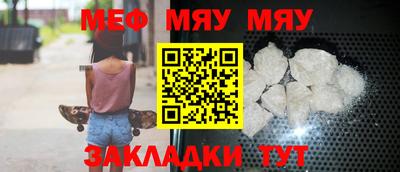 мет Коммунар