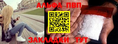 прущая мука Конаково