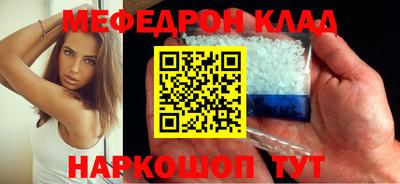 прущая мука Конаково