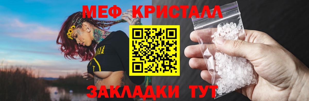Меф VHQ  Меф  Вход с VPN  как найти закладки  Меф mephedrone  Дербент  МЕФ 