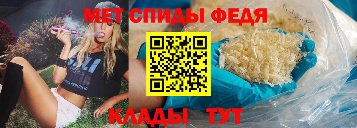 Первитин винт Дербент