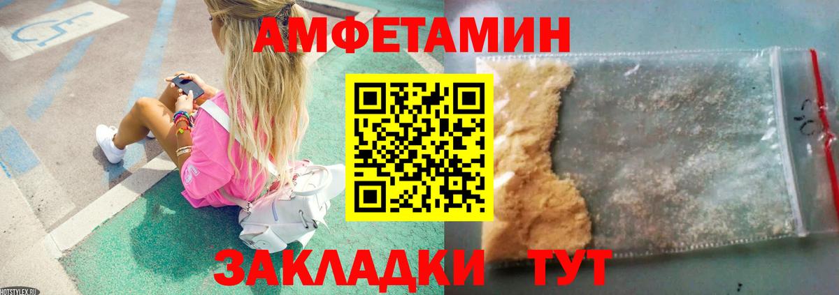 Метамфетамин мет  Вход с VPN  Дербент  Метамфетамин мет 
